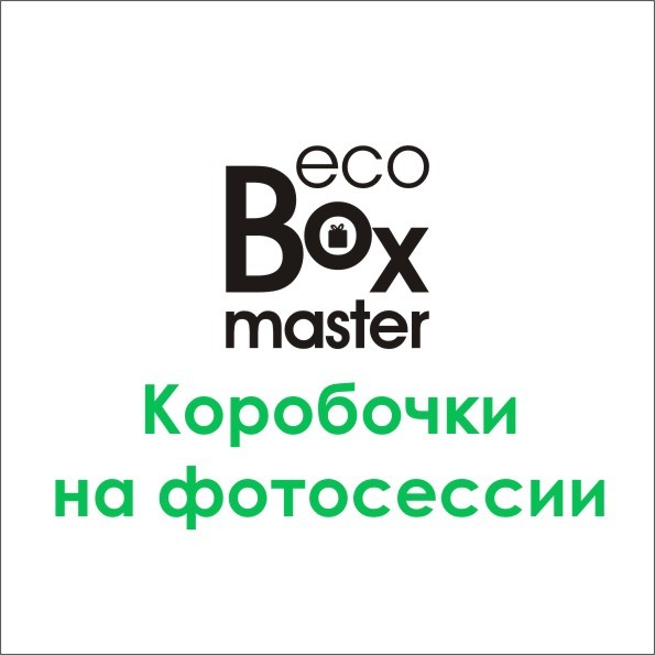 КОРОБКА ПОДАРОЧНАЯ 245х140х80(30) мм ­
